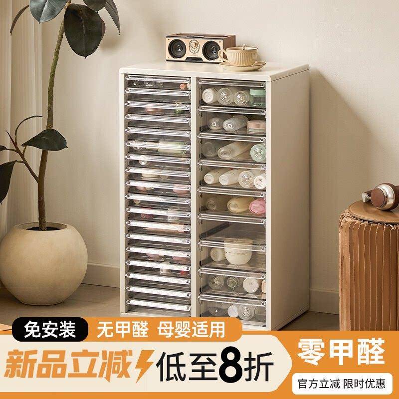 抽屉式收纳柜落地铁皮柜多层化妆品储物客厅卧室宝宝喂养台床头柜