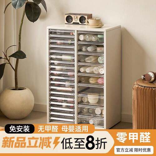 抽屉式收纳柜落地铁皮柜多层化妆品储物客厅卧室宝宝喂养台床头柜