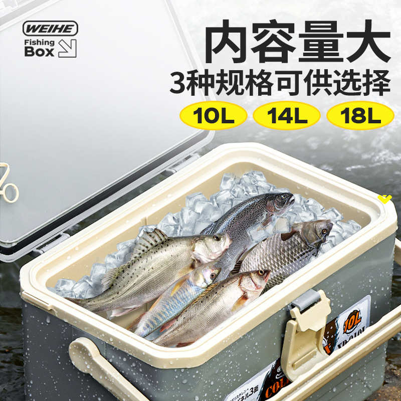 威和现货保温手提钓箱冰块冷藏露营车载冰桶商用摆摊钓鱼便携保鲜