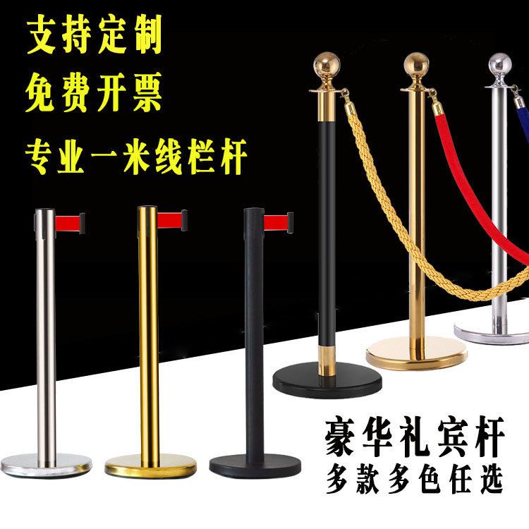 不锈钢一米线栏杆伸缩带隔离带安全围护礼宾杆排队警示立柱警戒线