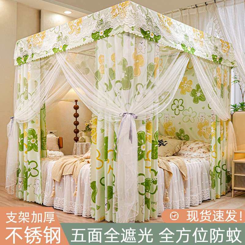 遮光床帘家用卧室落地全封闭防尘床幔支架蚊帐公主风保暖少女可爱