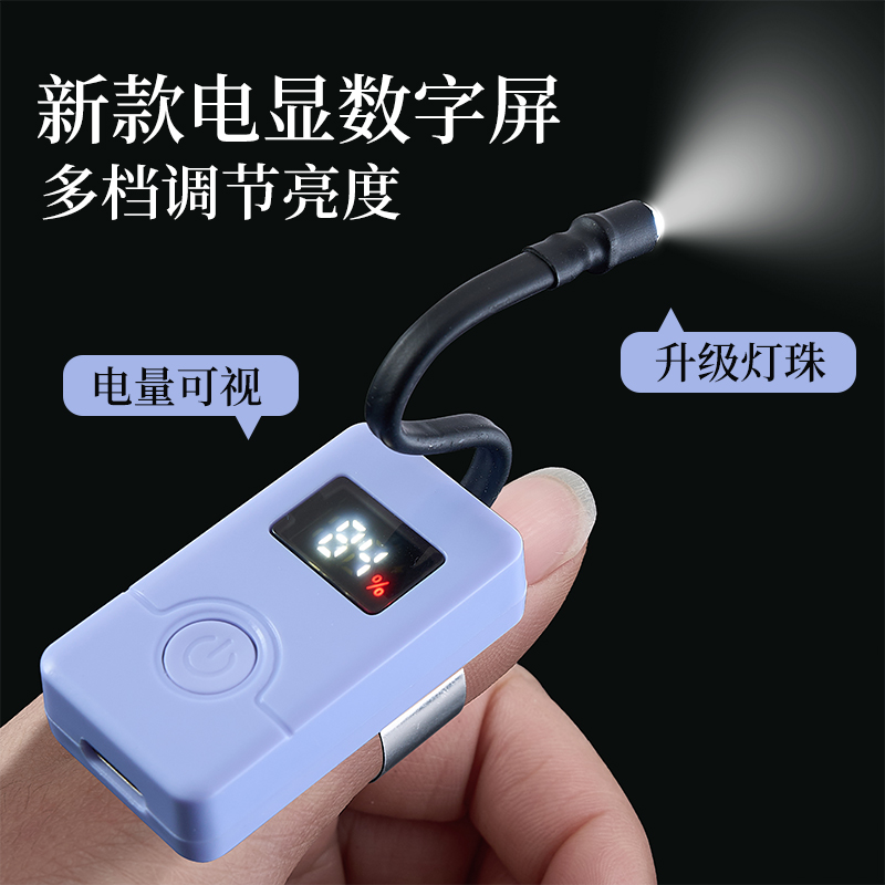 专业采耳USB充电拇指灯手握灯可视掏耳朵工具家用发光电显挖耳灯