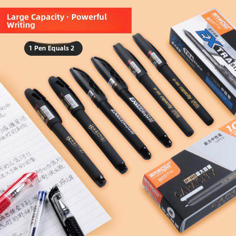 现代美GP-3020大容量签字笔0.5中性笔商务0.7mm巨能写1.0黑色水笔