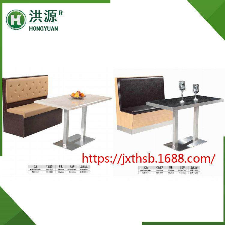 厂家供应二人卡座沙发咖啡厅酒吧创意沙发椅江西酒店现代中式沙发