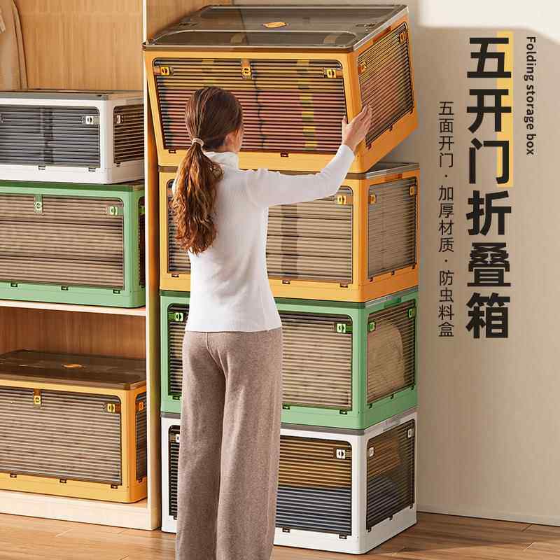 JEKO折叠收纳箱透明塑料整理箱大容量全开门衣物玩具书籍储物箱