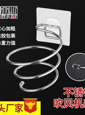 新款直销源头 不锈钢吹风机架 免打孔挂壁式浴室防水吹风筒收纳架