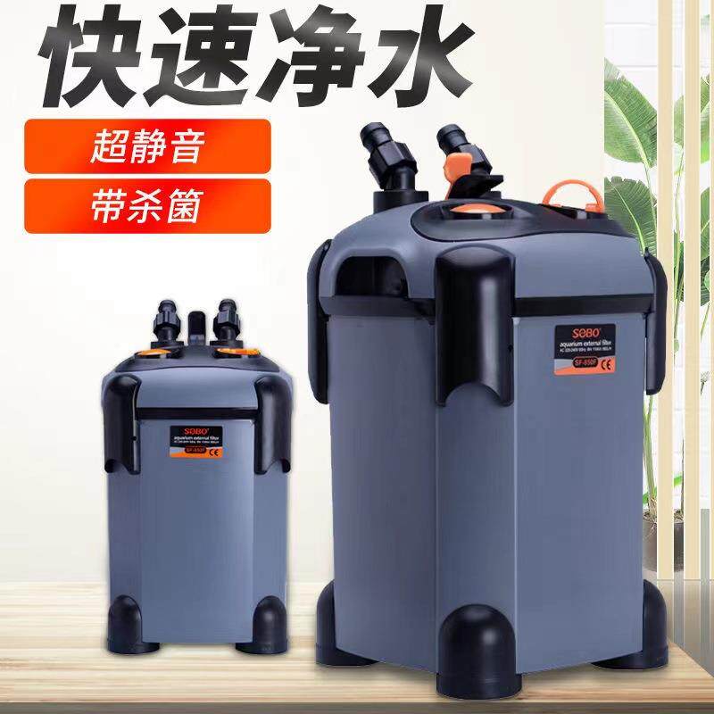 鱼缸过滤器三合一循环泵大型静音外置过滤桶外挂滤筒净水系统
