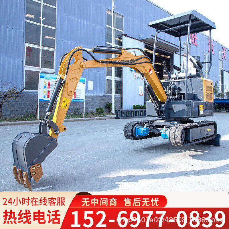 小型挖掘机农用果园家用多功能挖土机履带全地形挖沟挖土微型挖机