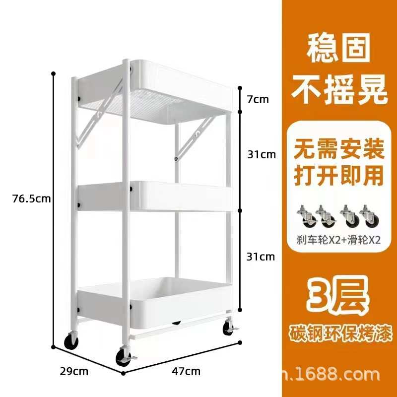 移动免折小推车物收纳零食推车置安装物叠置架小户型厨房架多层