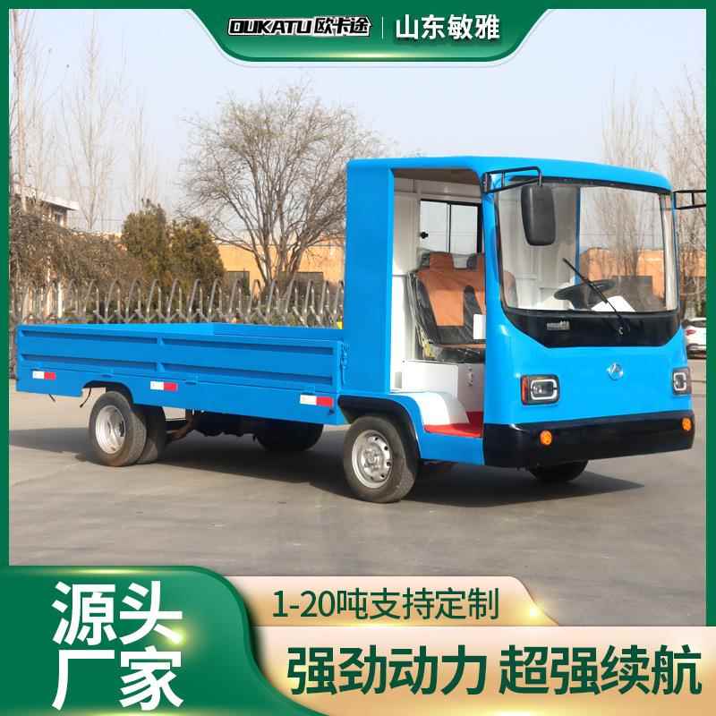 电动平板车全棚搬运车工厂电动平板车拉货车拉货载重四轮货车