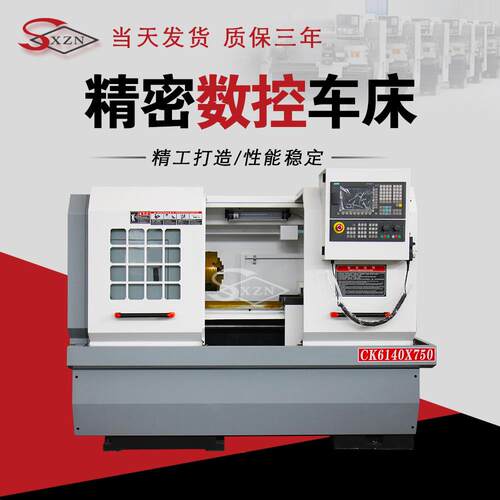 CK6140X750数控车床6140硬轨平床车身车床广数系统金属切削厂家