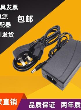 19V10A一体机电脑显示器电源适配器12V6.5A19V7A19V5A4.74A电源线