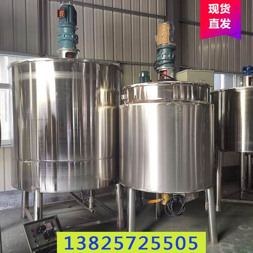 乳化液自补液高速分散搅拌机 不锈钢防锈搅拌罐 化工液体加工设备