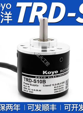 Koyo光洋旋转编码器TRD-S1000B S2000V S600A S1024B S360B TRD-S