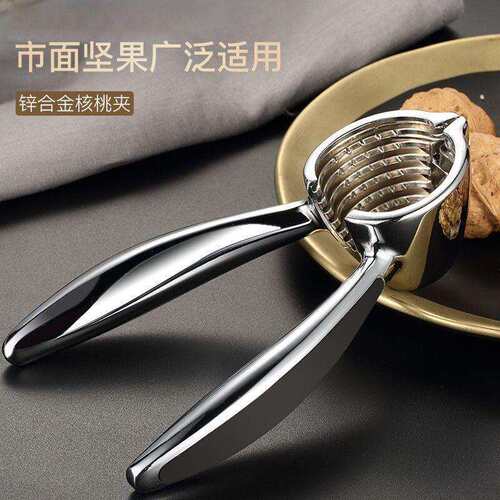 锌合金核桃夹子核桃开口器开核桃神器剥坚果工具开核桃器开壳钳子