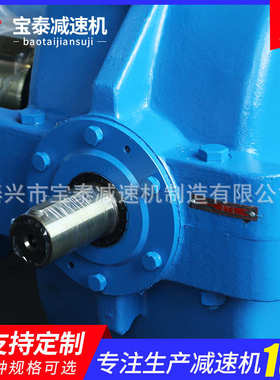 DCY圆柱齿轮减速器+低速轴+逆止器组合减速机 齿轮减速机厂家