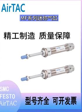 亚德客不锈钢迷你气缸MF20/25/32*10X30X40X50X75X80X100SCA-U-CM