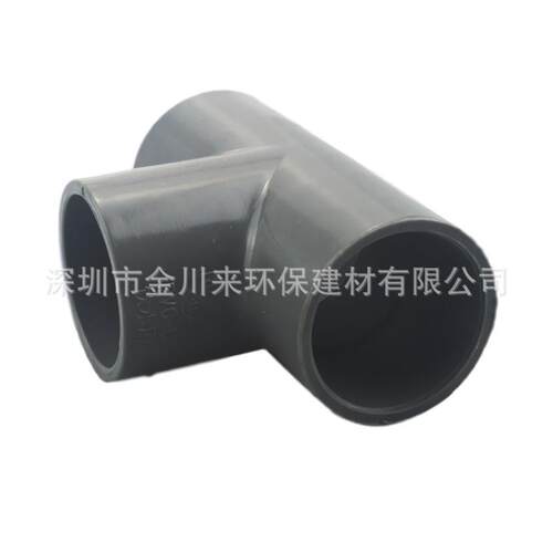 台塑南亚塑胶PPVC-U管 国标 DN80 De90mm 3寸 UPVC给排水管