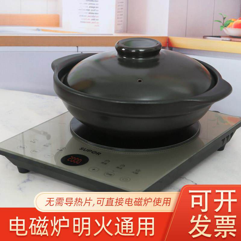 电磁炉专用煲仔饭砂锅鱼头煲炖锅家用陶瓷小火锅浅口沙锅大号商用