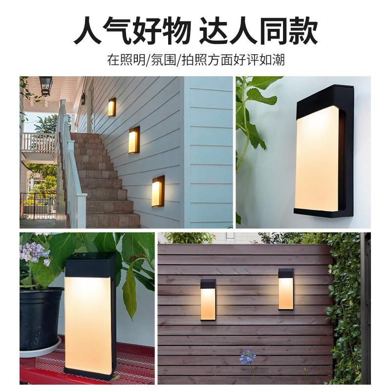 太能阳户外灯庭院bm-001阳台外家用别墅水墙壁灯室门前灯入防户大