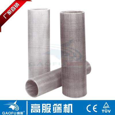 高服304不锈钢筛振动筛旋振筛直线振动筛筛网5-500目不锈钢筛网