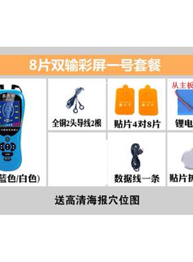 高档功鑫天宇充电多络数能码经按摩器颈肩腰腿全身迷你电动颈椎按