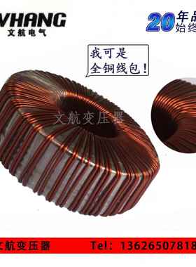 环B1000W38BOD1000W0V220V转12V24V36V48V牛110VD环形变压器O大功