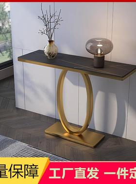 轻奢现代岩板玄关柜轻奢风简约客厅进门意式极简大理石隔断柜美式