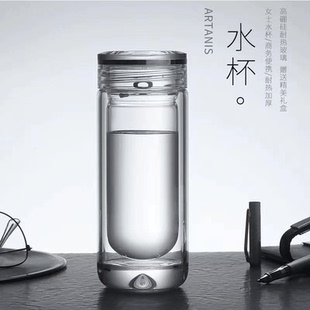 清橘U型底雙層玻璃杯男女士高檔透明水杯家用隔熱商務(wù)便攜泡茶杯