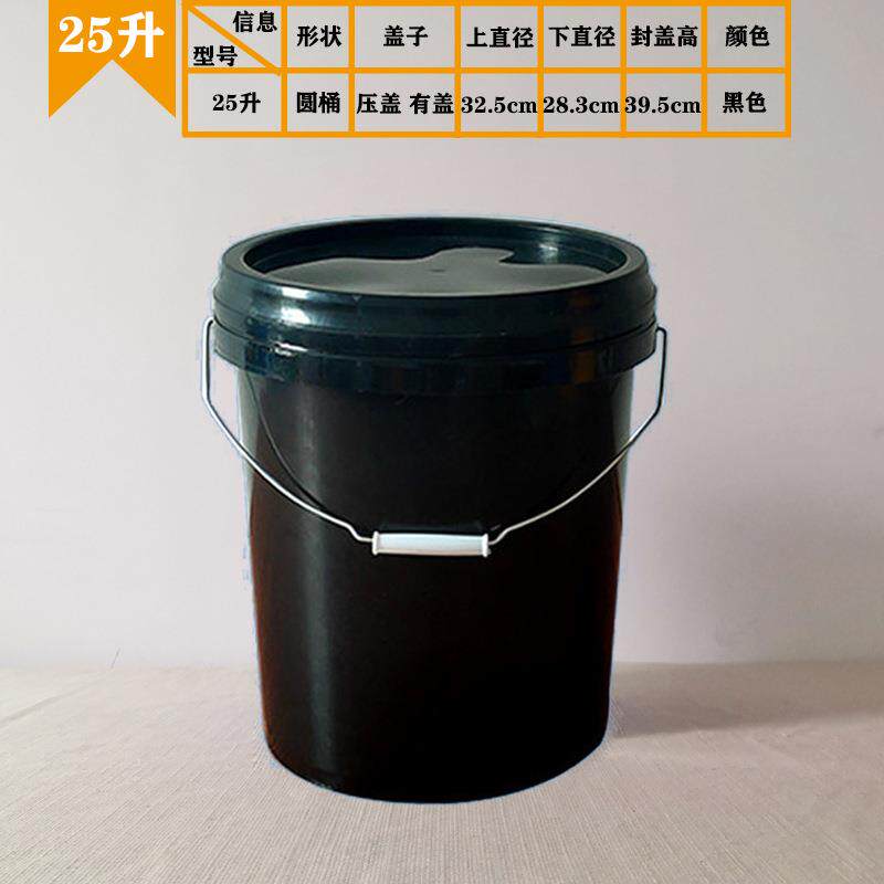 新款25升密封25公斤农资桶赠毛绒/玩偶/公仔/布