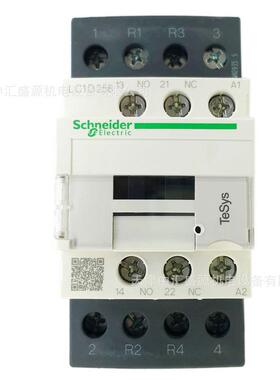 LC1D258E7C交流接触器AC48V接触器40A三极交流接触器LC1-D258E7C