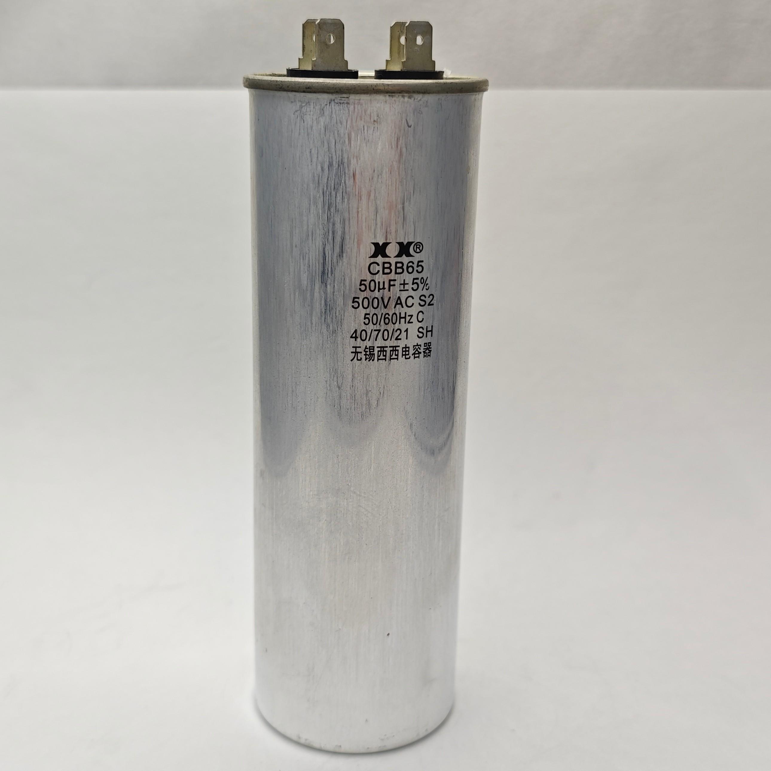 无锡西西电容 启动电容器 XX CBB65 50UF500V/50uf450v 带螺丝
