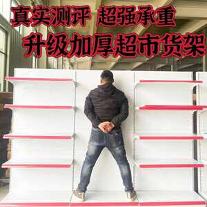 超市货架展示架便利店货架商店零食挂钩货架单面双面货架子