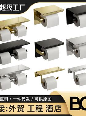 BGL 免打孔304不锈钢纸巾架手机多功能置物架卫生间厕纸架卷纸架