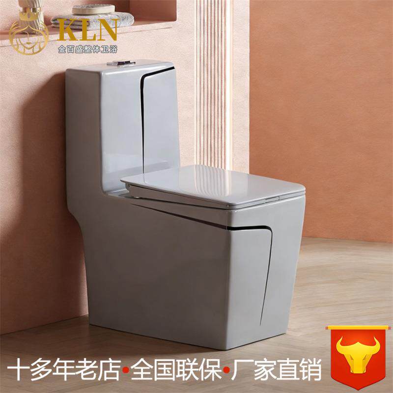 彩色陶瓷座便器方形虹吸节水坐厕普通抽水马桶 金百盛卫浴T1863