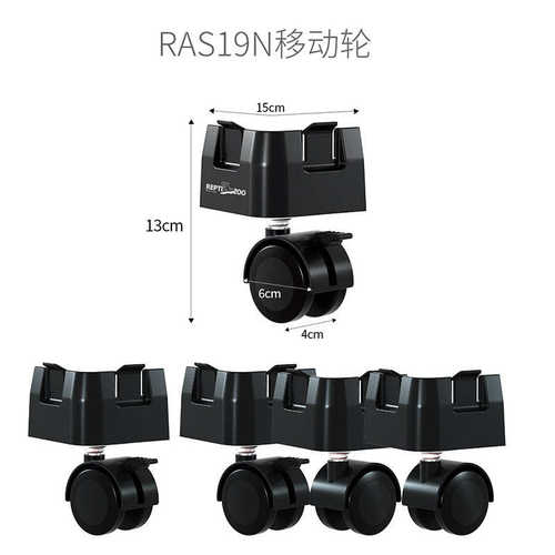 reptizoo专用箱移rk可拆卸动轮滑轮轮胎轮子爬配件饲养缸体饲养宠