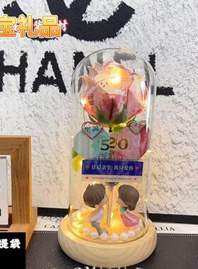 520创意diy手工玻璃罩有钱花束材料包玫瑰花送女友闺蜜生日礼物