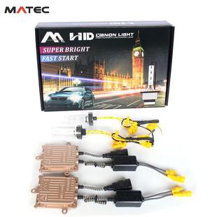 汽车氙气灯高亮快启套装 12v55w一秒快启超亮HID灯泡H1H7H11