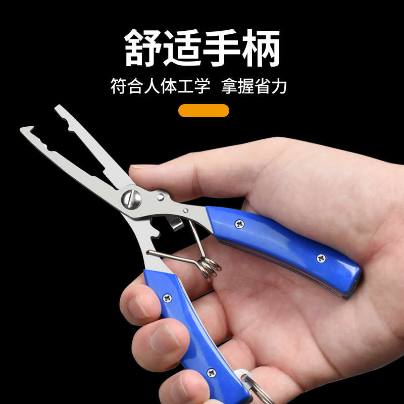 路亚钳控鱼器多功能直弯嘴剪刀不锈钢剪pe线开钢圈环摘钩钓鱼钳子