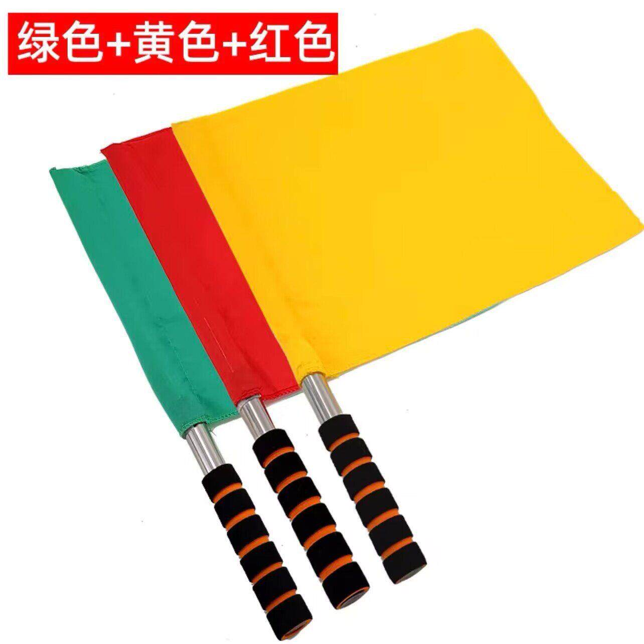 指挥旗交通铁路指挥旗车辆红绿信号旗足球边裁判旗田径比赛发令旗