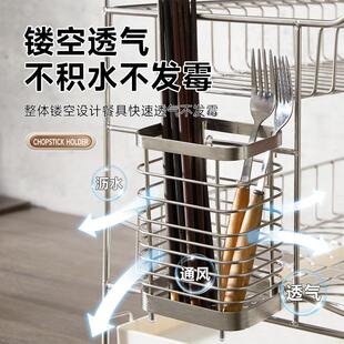 厨房家用304不锈钢筷子筒挂式台面两用筷子笼沥水碗碟架侧边配件