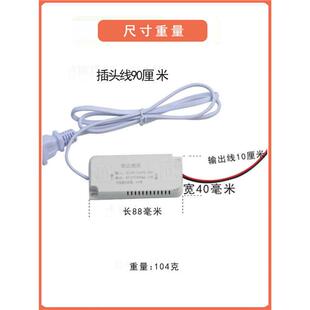 控制器防水安定器三色变压器头灯吸顶灯8w12v1A2A3A开关电源IC