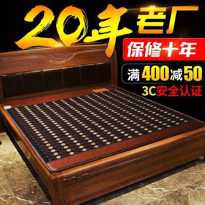 爱玉隆玉石床垫锗石床垫双温双切远红外线床垫托玛琳床垫加热床垫