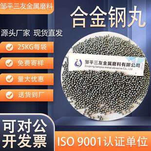 厂家直销各种型号钢丸钢砂抛丸机金属除锈喷丸钢砂合金钢丸s280