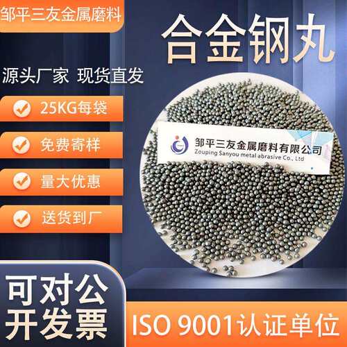 厂家直销各种型号钢丸钢砂抛丸机金属除锈喷丸钢砂合金钢丸s280