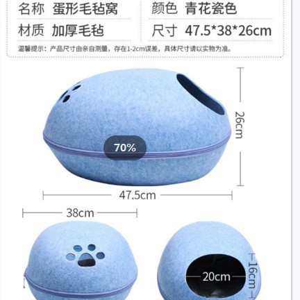 宠物窝猫猫咪半封闭圆形通用可毛毡窝蛋壳窝窝拆洗猫窝猫四季式