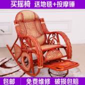天然睡真藤藤椅编摇摇藤椅老人成人躺椅家用阳台休闲YY A61椅午椅
