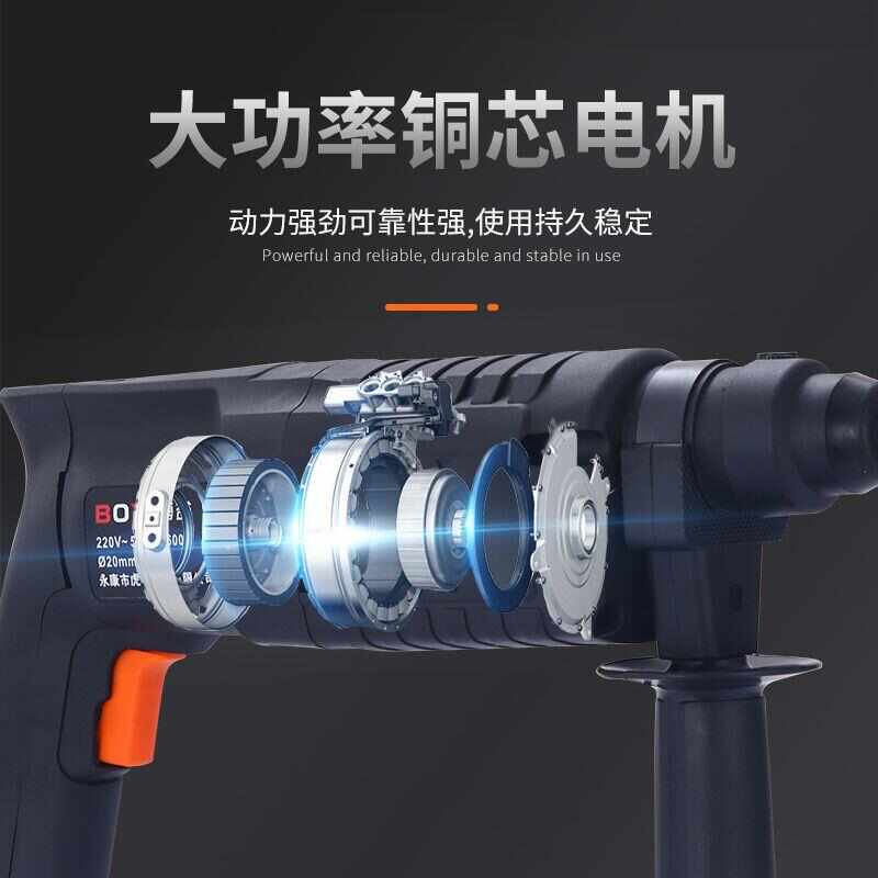 轻型电锤冲击钻打混凝土墙孔小型电锺镐多功能家用工业大功率