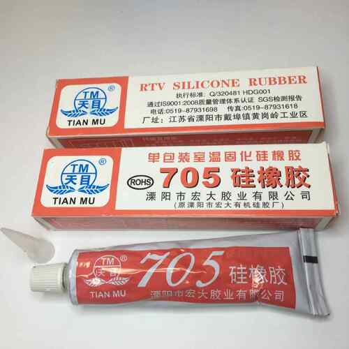 天目牌705透明硅胶密封胶硅橡胶密封防水耐高温低温-60-250摄氏度