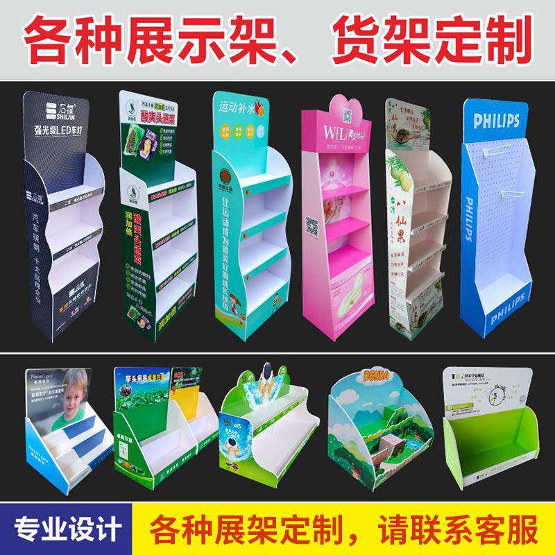 食品展柜产品展架亚克力安迪板雪弗板木板货架PVC产品展示架货柜